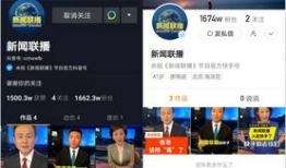 短视频 新闻,短视频揭示新闻背后的故事