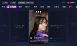 吃瓜爆料抖音直播视频,吃瓜爆料背后的真相大起底