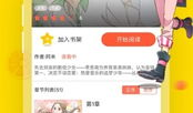 歪歪动漫首页,探秘奇幻世界，尽享视觉盛宴