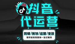 太原短视频运营,打造城市魅力新名片
