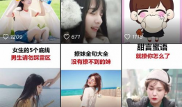 最近很火的抖音短视频,揭秘热门内容背后的秘密