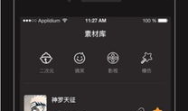 魔芋短视频下载,轻松获取热门内容，畅享娱乐时光