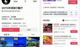 饭店短视频,跟随短视频领略饭店魅力