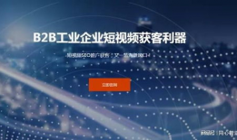 抖音短视频SEO,如何提升内容曝光率，抢占热门话题
