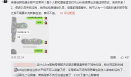 东北吃瓜最新事件爆料,揭秘幕后真相，网友热议不断！”