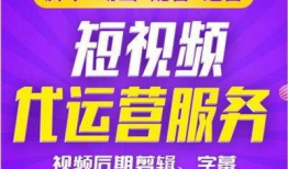 短视频广告推广,瞬间吸睛，高效转化新潮流
