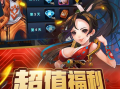 3d动漫游戏,探索3D动漫游戏的无限魅力