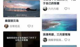 po短视频,捕捉瞬间，展现生活魅力