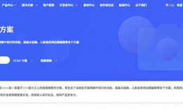 短视频 sdk,解锁高效内容创作新篇章