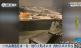 饭店短视频,跟随短视频领略饭店魅力
