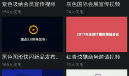一分钟短视频创意,带你领略创意无限的世界