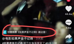 短视频营销传播的魔力,瞬间引爆，触达亿万用户的心