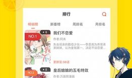 歪歪动漫首页,探秘奇幻世界，尽享视觉盛宴