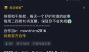 短视频变现的15种方法,解锁流量变现新姿势