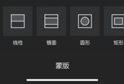 新手短视频,轻松掌握短视频制作技巧
