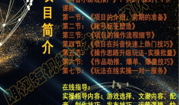 太原短视频运营,打造城市魅力新名片
