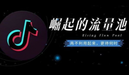 抖音短视频SEO,如何提升内容曝光率，抢占热门话题