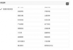 短视频一般多大,短视频内容深度解析