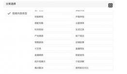 短视频一般多大,短视频内容深度解析