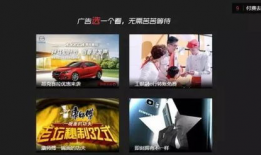 广告短视频,一镜到底，瞬间吸睛
