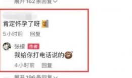 吃瓜爆料文章最新消息,神秘事件真相大揭秘！”
