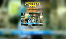 饭店短视频,跟随短视频领略饭店魅力