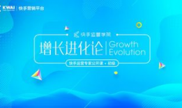 短视频营销传播的魔力,瞬间引爆，触达亿万用户的心