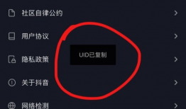 抖音短视频 安卓,安卓平台上的潮流盛宴