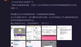 短视频 侵权,版权争议下的行业反思