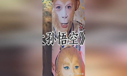 西游记搞笑短视频,笑料百出短视频集锦