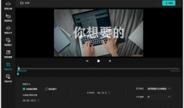 怎样剪辑短视频,打造爆款短视频的秘诀