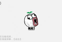 暴走动画短视频,笑料百出，创意无限