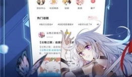 动漫福利视频在线播放,在线播放精彩瞬间大盘点