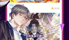 动漫花园,探索奇幻世界的奇幻之旅