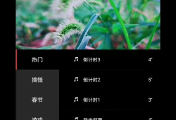 短视频制作教程,轻松掌握短视频制作技巧
