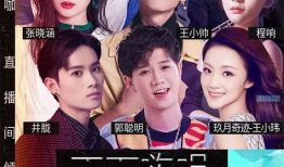 周董歌曲短视频配音,唤醒青春回忆的旋律之旅