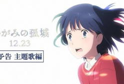 动漫av视频,一场视觉与情感的盛宴