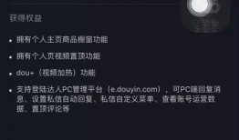 怎样做短视频带货详解,打造爆款内容的秘诀解析