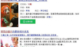 短视频邪恶,揭秘网络世界的暗流涌动