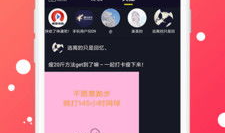 美播短视频,捕捉生活瞬间，展现多元魅力
