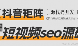 抖音短视频SEO,如何提升内容曝光率，抢占热门话题