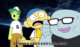 无料动画短视频,创意无限，轻松娱乐新风尚