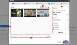短视频制作教程,轻松掌握短视频制作技巧