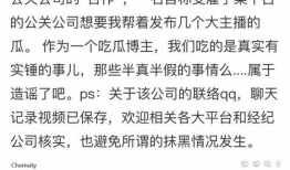 吃瓜群众爆料网站大全,一网打尽热门资讯！