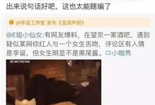 最新吃瓜爆料网红视频,最新吃瓜爆料，带你一探究竟！