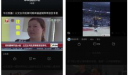 短视频 新闻,短视频揭示新闻背后的故事