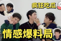 艺人吃瓜爆料视频大全集,艺人吃瓜爆料视频大全集深度解析