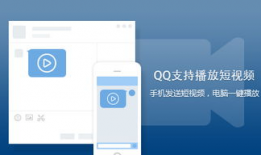 qq短视频群,捕捉潮流瞬间，共享欢乐时光