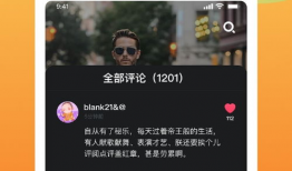 搞基短视频,趣味横生的现代网络文化现象