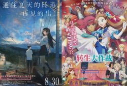 动漫电影网站,探索经典与创新的视觉奇观